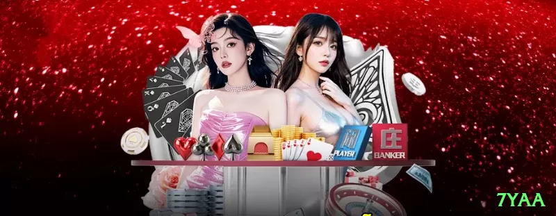 11aa Master 2024 Screenshot 1