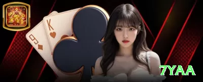 7359 Gaming Premium v4.7.0 Screenshot 1 - 7yaa 🎰📱 Plinko App high volatility: download + drops grátis — max bet em hot pinos e jackpot no celular! 🪙💰