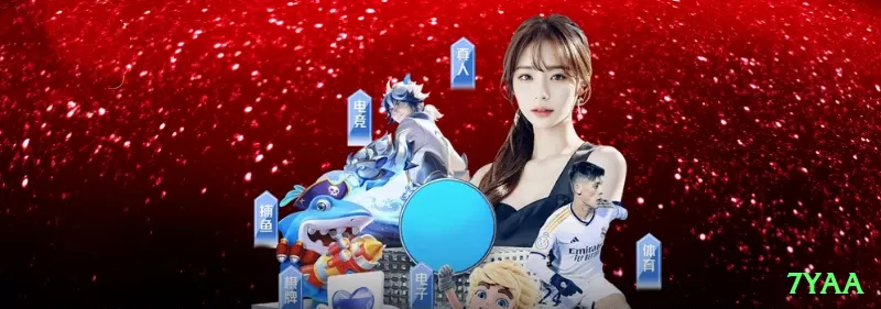 Screenshot - 7yaa 📱🧭 A melhor plataforma é intuitiva, mostra odds e limites com clareza e oferece bônus transparentes. 🔎